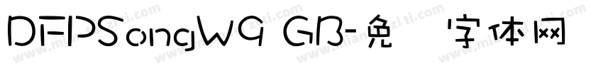 DFPSongW9 GB字体转换